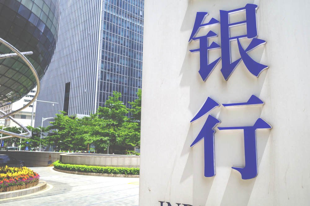 21独家｜中小银行发资本债需地方推荐函知情人士：实为知悉函